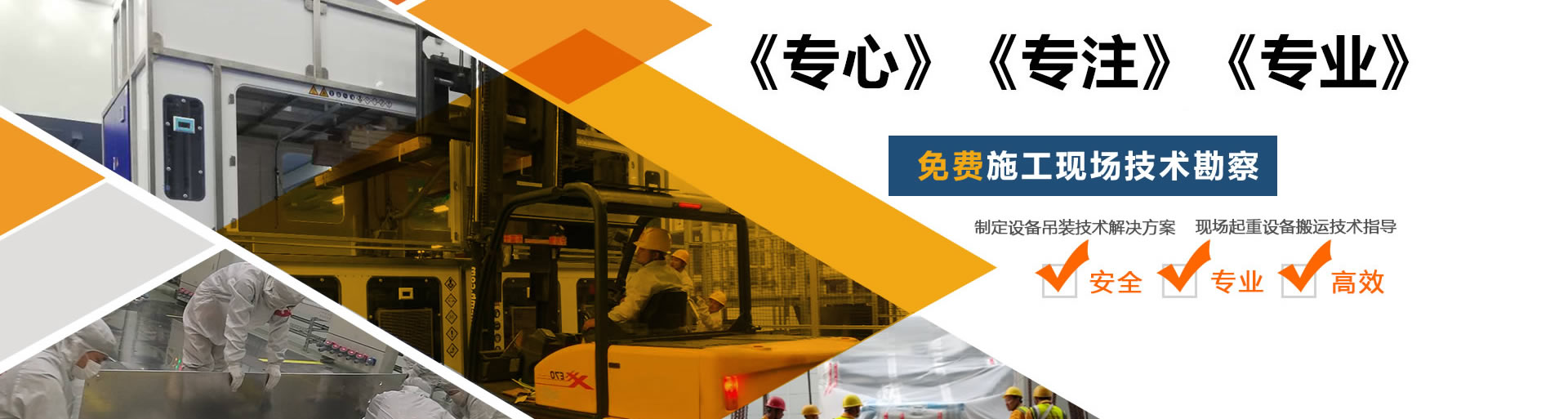 流量標(biāo)定站